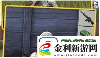 體驗鹽和避難所