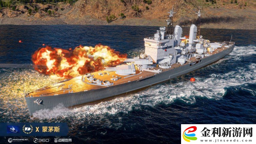 黑點(diǎn)寶藏中的珍珠戰(zhàn)艦世界全新巡洋艦蒙茅斯來(lái)臨