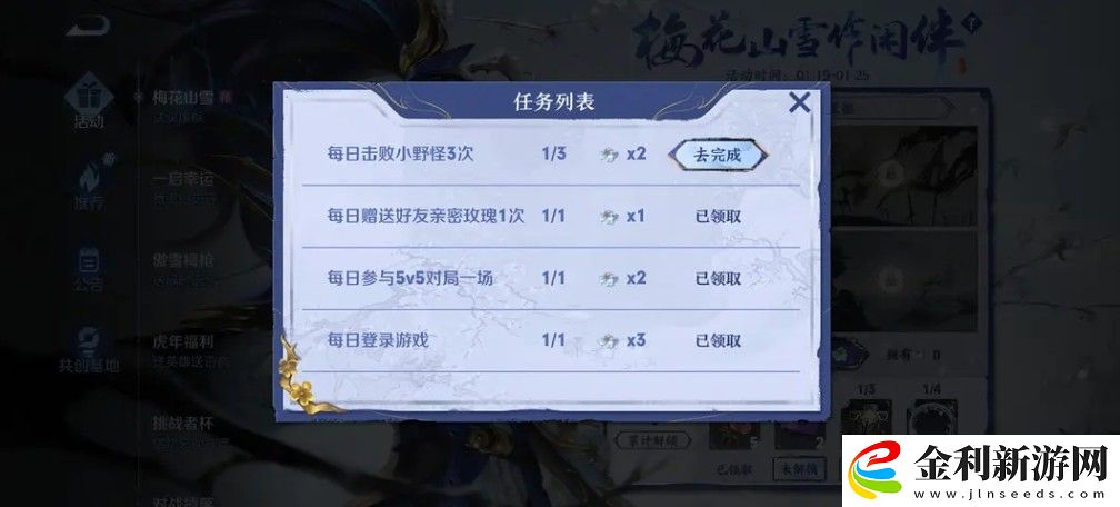 王者榮耀小野怪是什么