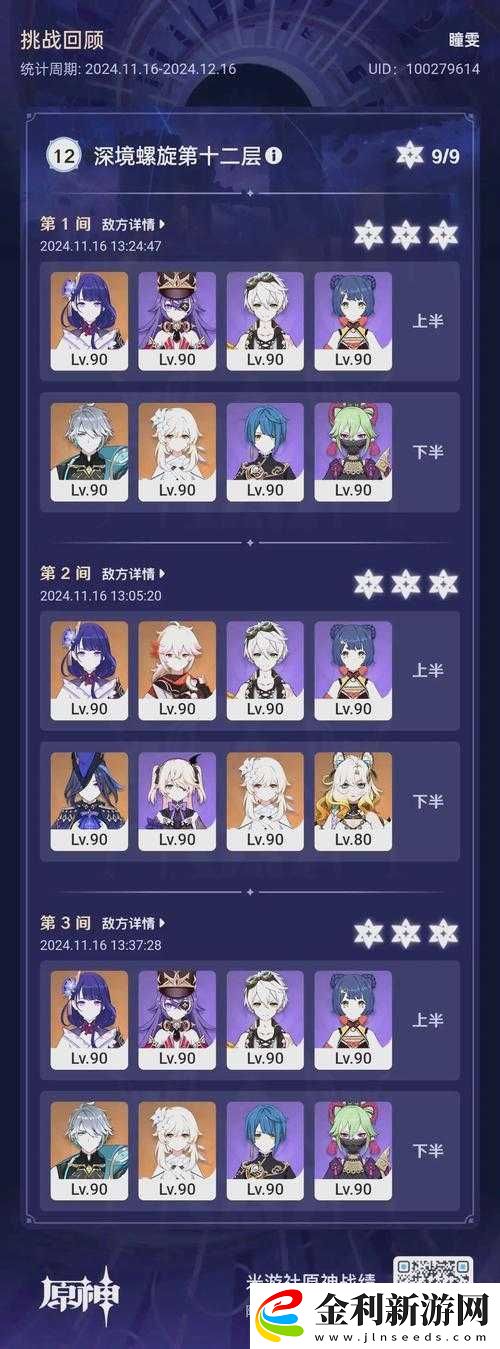 深淵地平線平民炮隊陣容搭配技巧大揭秘