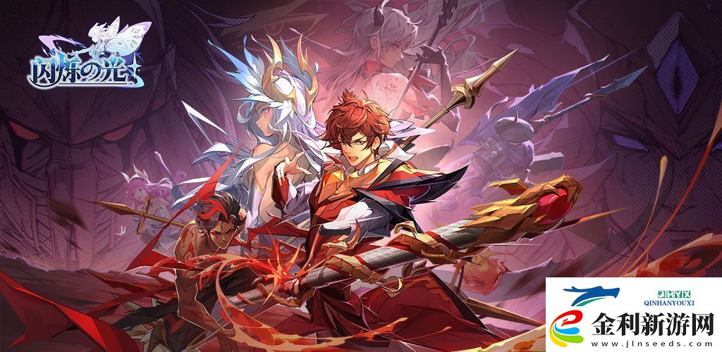 閃爍之光一周年慶有什么活動