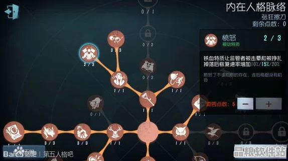 第五人格小女孩角色深度攻略