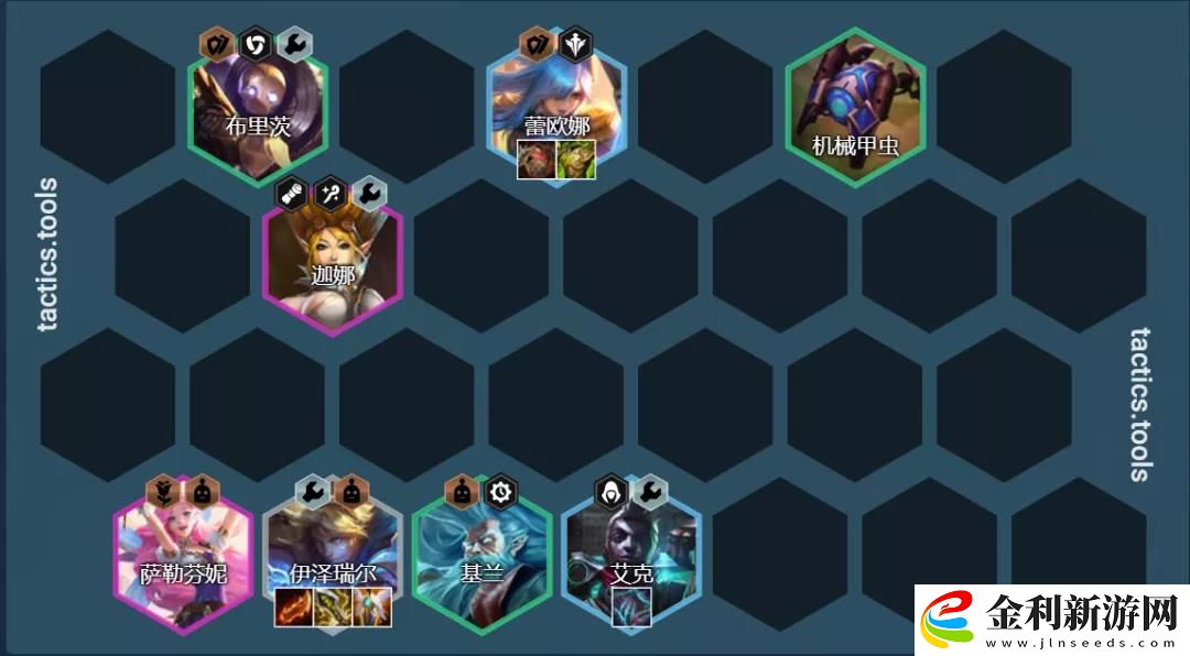 云頂之弈12.1極客九五陣容攻略