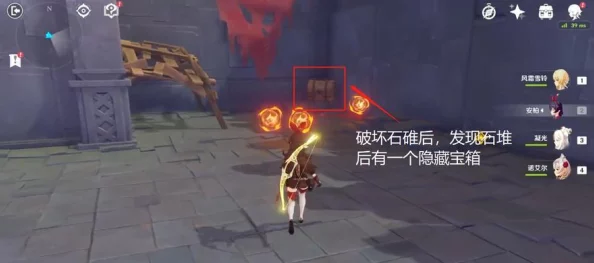 原神探險深度攻略