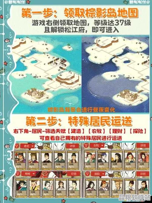 江南百景圖碼頭深度攻略