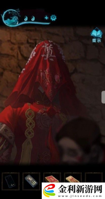 紙嫁衣3攻略大全