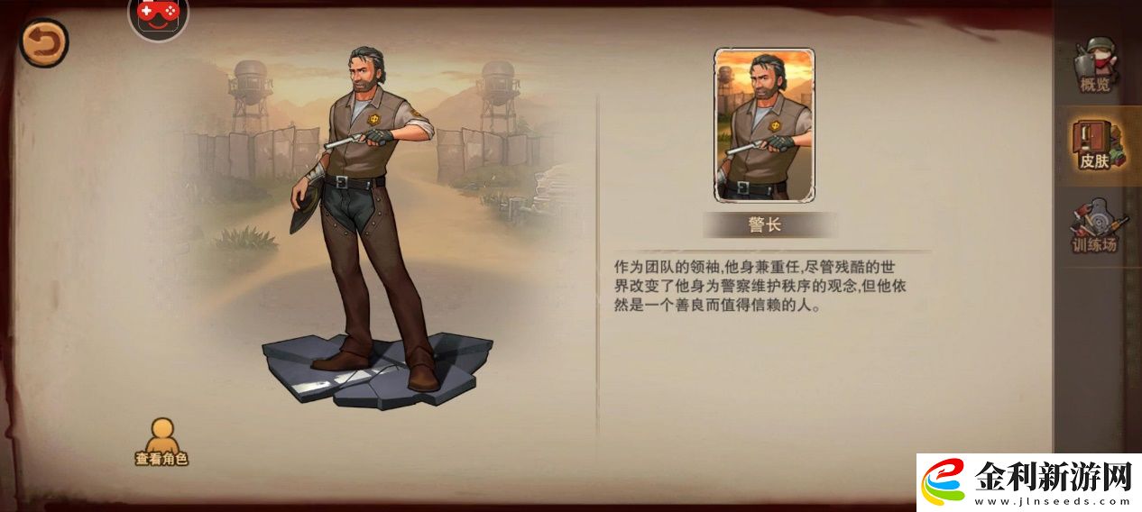 末日來襲最佳陣容2022