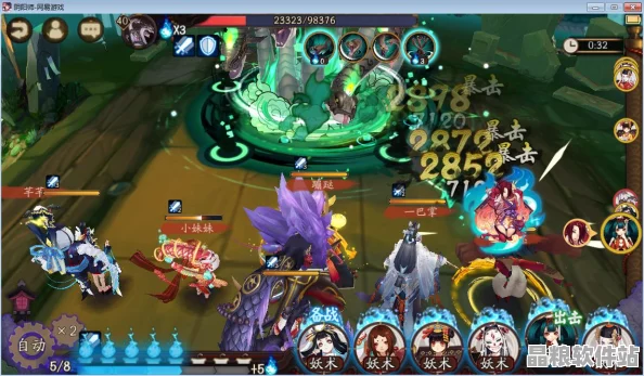 陰陽師深度剖析