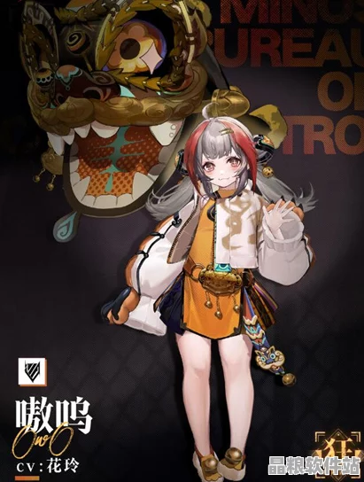 無期迷途熱門角色嗷嗚