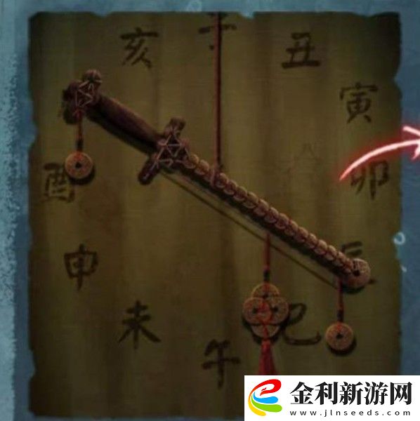 紙嫁衣3攻略大全