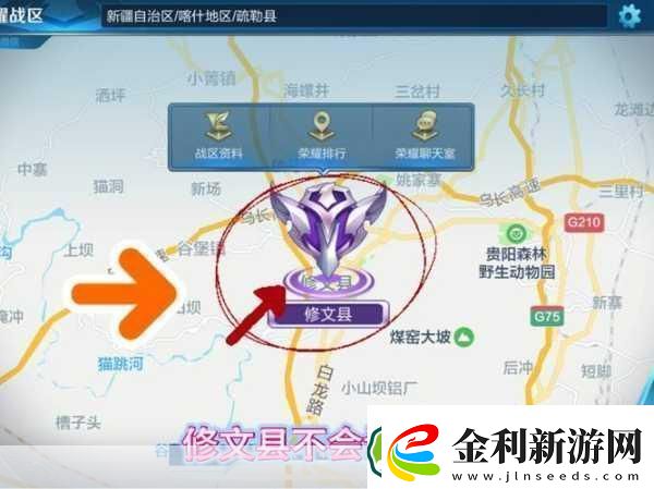 王者榮耀QQ區能否順利轉戰微信區