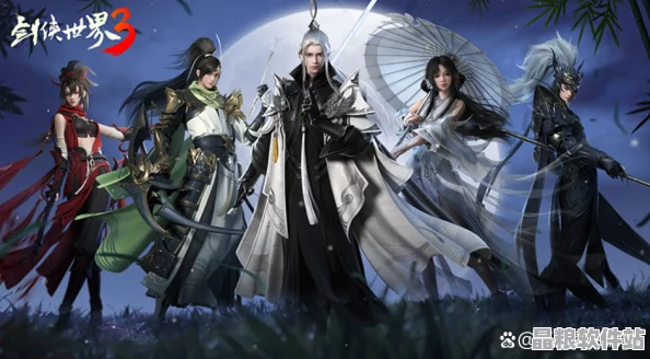 劍俠世界3深度攻略