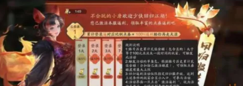 天涯明月刀手游回歸服活動攻略一覽