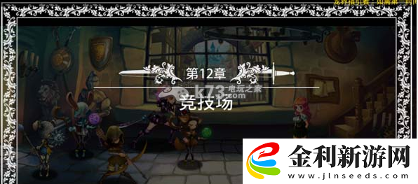 龍界啟示錄好玩嗎