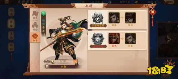 放開那三國(guó)中戰(zhàn)馬赤兔震撼登場(chǎng)