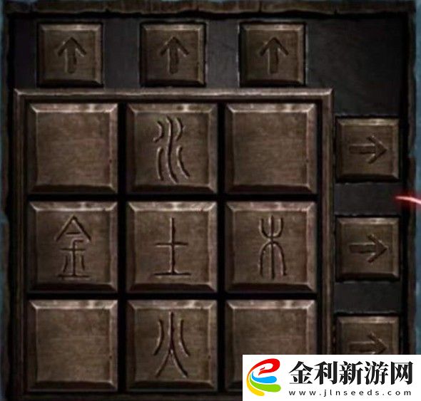 紙嫁衣3攻略大全