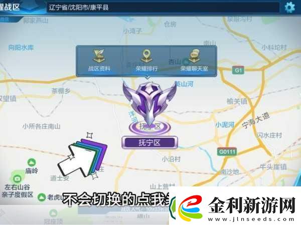 王者榮耀QQ區能否順利轉戰微信區