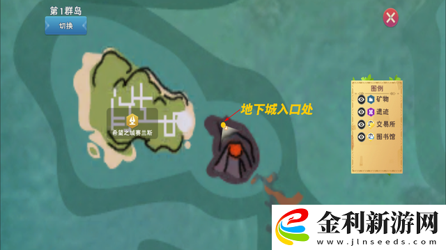 創造與魔法災厄冥獸在什么地方