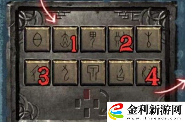 紙嫁衣3攻略大全