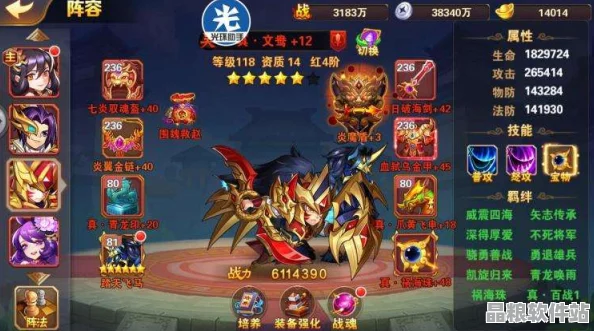 放開那三國(guó)中戰(zhàn)馬赤兔震撼登場(chǎng)