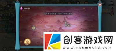 方寸對決通神夢旅怎么開-攻略分享升級技巧