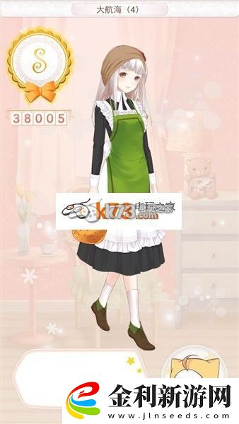 暖暖環游世界大航海全S評分搭配