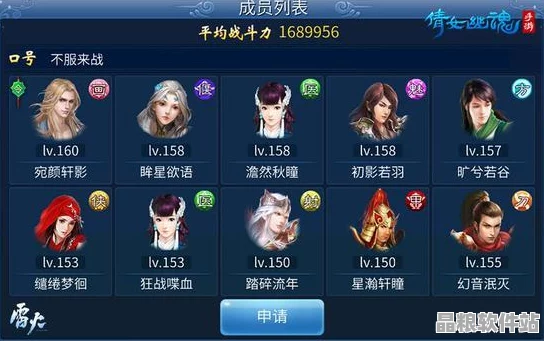 倩女幽魂手游第15屆太一斗魂壇**收官