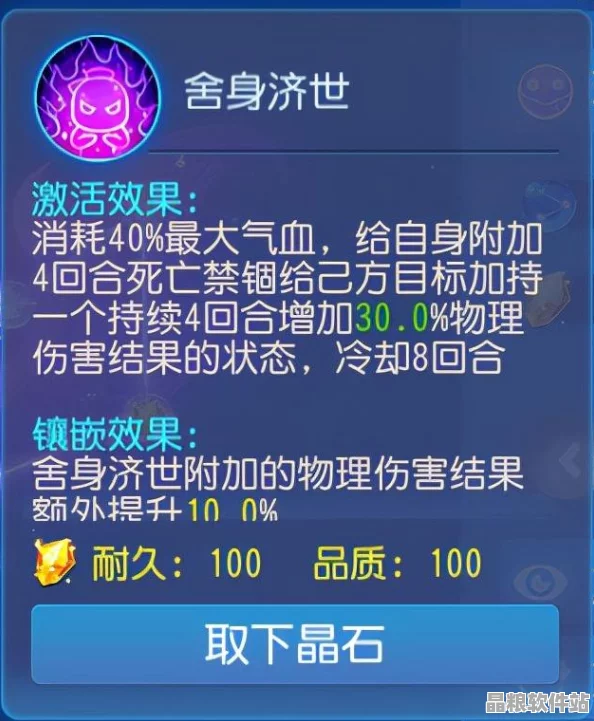 夢(mèng)幻西游手游深度剖析