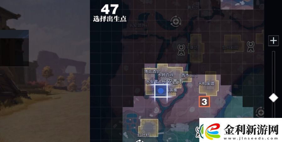 星之破曉王者之盾在哪里