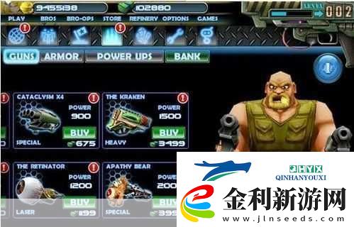 槍火兄弟連修改秘籍