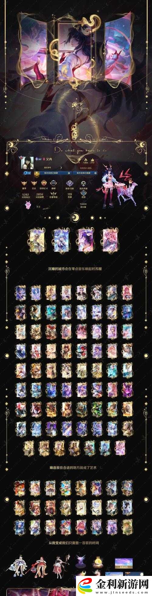 以仙之名靈寵抽卡概率全解析！爆肝實(shí)測(cè)抽卡攻略+爆率真相