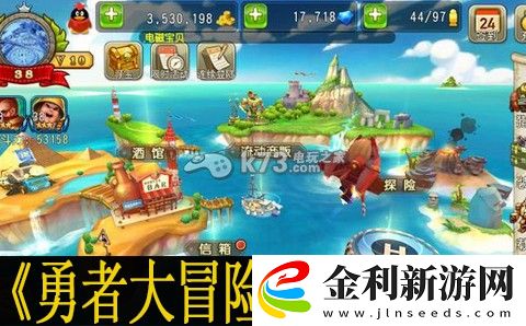 勇者大冒險手游新手攻略