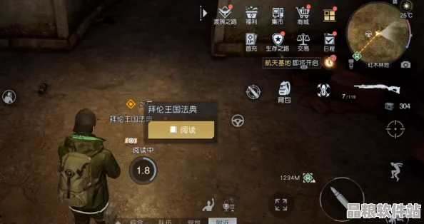 黎明覺醒深度解析