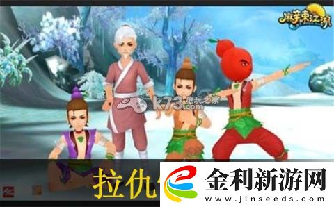 十萬個(gè)冷笑話手游拉仇恨淺析