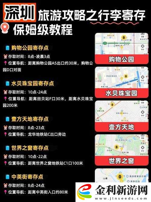 黑色幸存者全攻略｜物資掉落位置保姆級教程！刷爆資源必看攻略