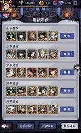 魔鏡物語風系陣容封神指南！全風系角色搭配攻略