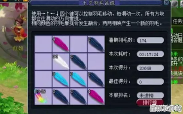 泰拉瑞亞中解鎖合成奇跡的珍稀生物