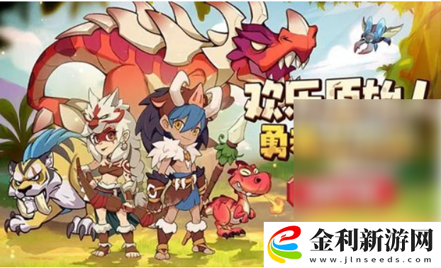 勇者養(yǎng)成記最強神器搭配攻略一覽