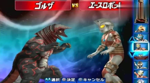 奧特曼格斗進化三深度挑戰