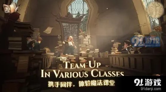 哈利波特魔法覺醒