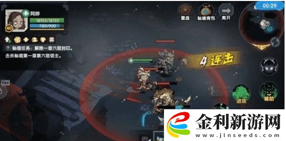 古荒遺跡薩滿技能效果一覽