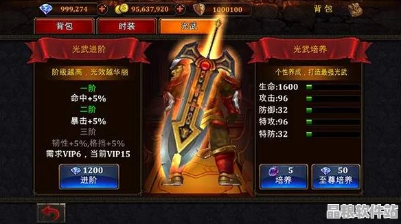 一人之下手游職業巔峰對決深度解析