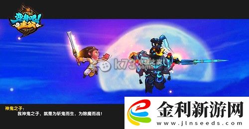 變身吧主公趙云陣容推薦