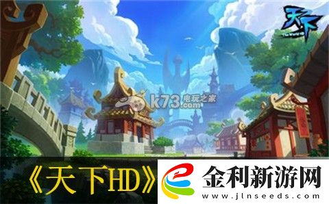 天下HD勢力商隊位置介紹