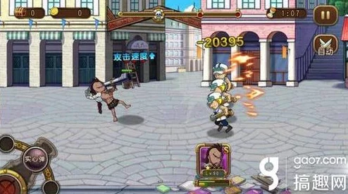 航海王新角色戰鬼瓦帕震撼登場