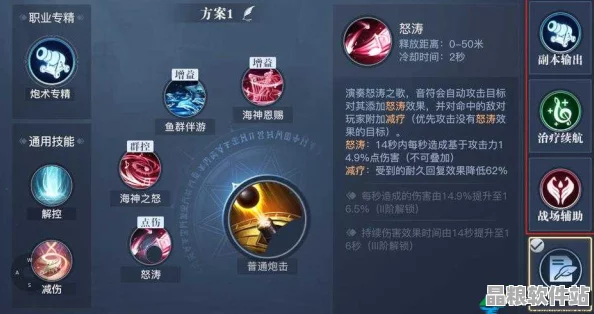 黎明之海探險技能深度解析