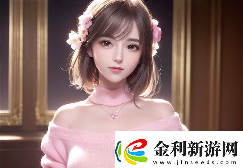 小熊移植放學(xué)后的捉迷藏下載——探索游戲中的奇妙世界