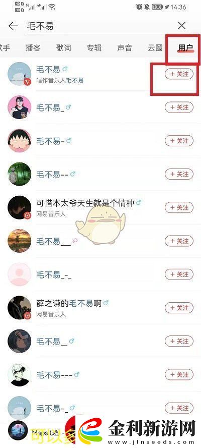 豆包APP輕松創(chuàng)建對話教程