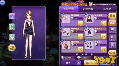 勁舞團(tuán)手游翅膀炫酷亮相