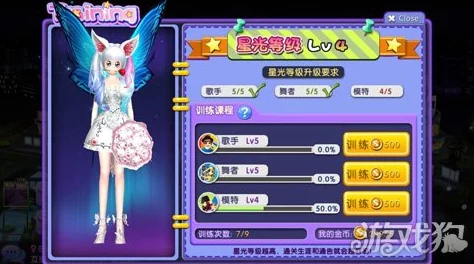 勁舞團(tuán)手游翅膀炫酷亮相